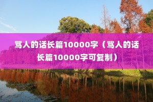 ˵Ļƪ10000֣˵Ļƪ10000ֿɸƣ