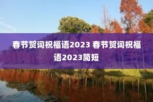 ںشף2023 ںشף2023