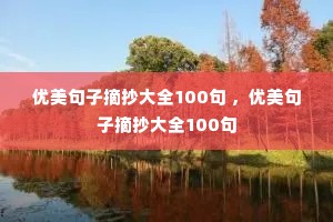 ժȫ100 ժȫ100