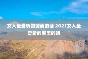 ŮĻ 2021ŮĻ