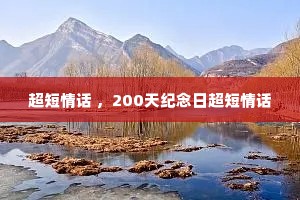 黰 200ճ黰