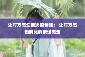 �öԷ��ж����޵��黰�� �öԷ��ж����޵��黰�о�