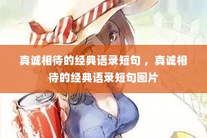 �������ľ�����¼�̾� ���������ľ�����¼�̾�ͼƬ