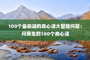 100����˵����Ļ���ð�����⣺ ��������100�����Ļ�