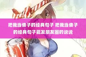 ���ҵ�ɵ�ӵľ������ ���ҵ�ɵ�ӵľ�������ܷ�����Ȧ��˵˵