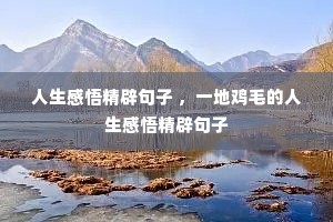 �������򾫱پ��� ��һ�ؼ�ë���������򾫱پ���