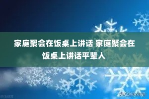 ��ͥ�ۻ��ڷ����Ͻ��� ��ͥ�ۻ��ڷ����Ͻ���ƽ����