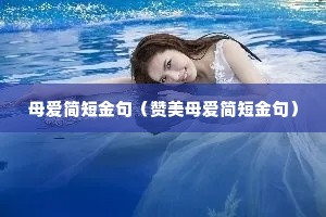 ĸ����̽�䣨����ĸ����̽�䣩