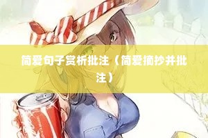 �򰮾���������ע����ժ������ע��