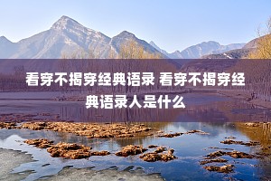 �������Ҵ�������¼ �������Ҵ�������¼����ʲô