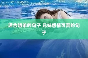 �ʺϽ�ܵľ��� ���ø���ɹ�ľ���