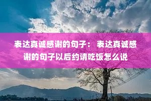 ������ϸ�л�ľ��ӣ� ������ϸ�л�ľ����Ժ�Լ��Է���ô˵