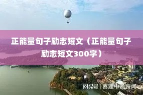 ������������־���ģ�������������־����300�֣�