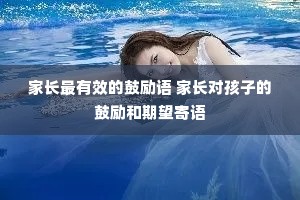 �ҳ�����Ч�Ĺ����� �ҳ��Ժ��ӵĹ�������������