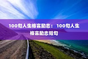 100������������־�� 100������������־�̾�