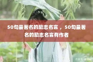 50������������־���� ��50������������־����������