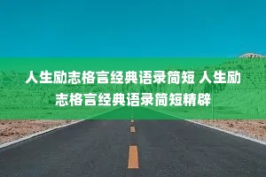 ������־���Ծ�����¼��� ������־���Ծ�����¼��̾���