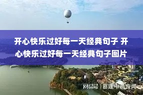 ���Ŀ��ֹ���ÿһ�쾭����� ���Ŀ��ֹ���ÿһ�쾭�����ͼƬ