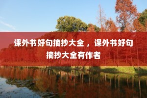 ������þ�ժ����ȫ ��������þ�ժ����ȫ������