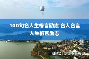 100��������������־ ������������������־