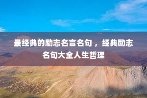 ������־�������� ��������־�����ȫ��������