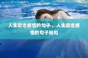 ������־����ľ��� ��������־����ľ��Ӷ̾�