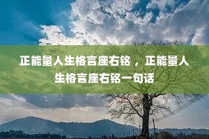 �������������������� ����������������������һ�仰