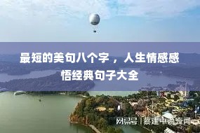 ��̵�����˸��� ��������и��򾭵���Ӵ�ȫ