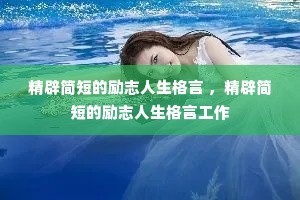 ���ټ�̵���־�������� �����ټ�̵���־�������Թ���