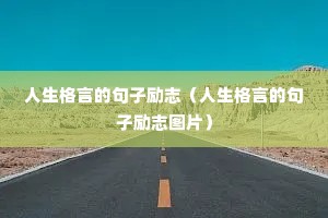 �������Եľ�����־���������Եľ�����־ͼƬ��