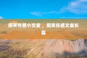 ��Ц�˸�С�İ� ����Ц�˸��İ���ƪ