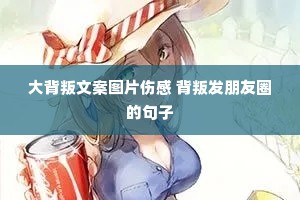 �����İ�ͼƬ�˸� ���ѷ�����Ȧ�ľ���