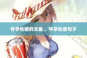 �����˸е��İ� �������˸о���