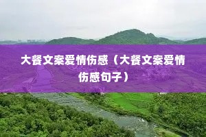 ����İ������˸У�����İ������˸о��ӣ�