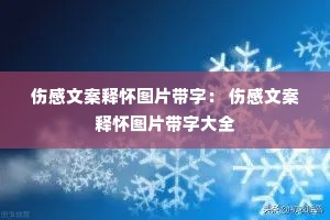 �˸��İ��ͻ�ͼƬ���֣� �˸��İ��ͻ�ͼƬ���ִ�ȫ