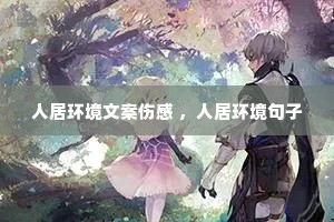 �˾ӻ����İ��˸� ���˾ӻ�������