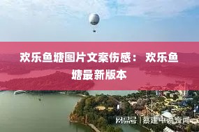 ��������ͼƬ�İ��˸У� �����������°汾