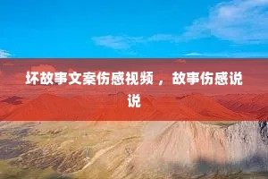 �������İ��˸���Ƶ �������˸�˵˵