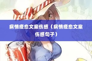 ����Ȭ���İ��˸У�����Ȭ���İ��˸о��ӣ�