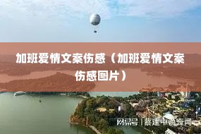 �Ӱమ���İ��˸У��Ӱమ���İ��˸�ͼƬ��