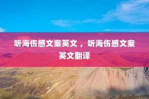 �����˸��İ�Ӣ�� �������˸��İ�Ӣ�ķ���