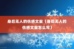 �������˵��˸��İ����������˵��˸��İ���ôд��