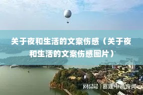 ����ҹ��������İ��˸У�����ҹ��������İ��˸�ͼƬ��