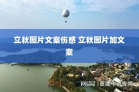 ����ͼƬ�İ��˸� ����ͼƬ���İ�