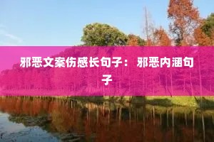 а���İ��˸г����ӣ� а���ں�����