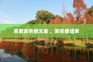 Ц�ŷ��˸��İ� ��Ц�˸���¼