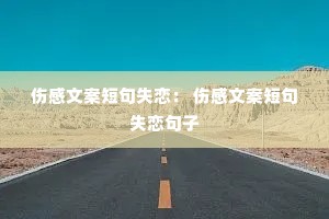 �˸��İ��̾�ʧ���� �˸��İ��̾�ʧ������