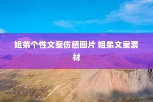 ��ܸ����İ��˸�ͼƬ ����İ��ز�