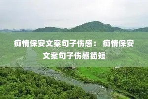 ���鱣���İ������˸У� ���鱣���İ������˸м��