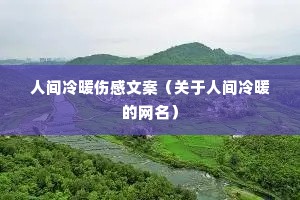 �˼���ů�˸��İ��������˼���ů��������